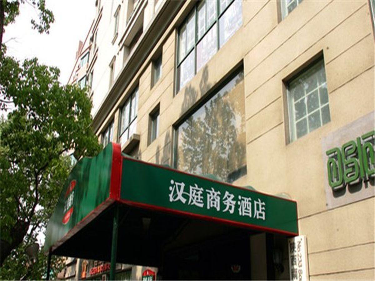 Hanting Express Shanghai South Shanxi Road Σανγκάη Εξωτερικό φωτογραφία